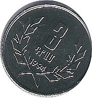 ARMENIA, 3 DRAM DE 1994