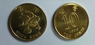 HONG KONG 1998 10 CENT