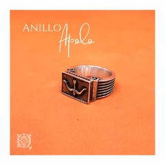 Anillo Griego