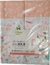 Kit Manta ( Cuero) Disney Baby [Tm Un] (3854 3852) - loja online