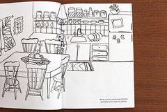 AVENTURAS EN LA COCINA (Un menú de actividades para pintar y cocinar) - tienda online