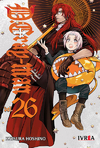 D.GRAY-MAN 26