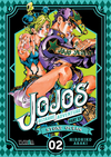 JOJO'S BIZARRE ADVENTURE PART VI: STONE OCEAN 02