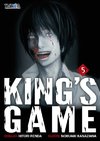 KING'S GAME 05