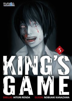 KING'S GAME 05