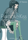 PARADISE KISS (GLAMOUR EDITION) 05