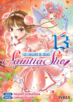 SAINTIA SHO 13