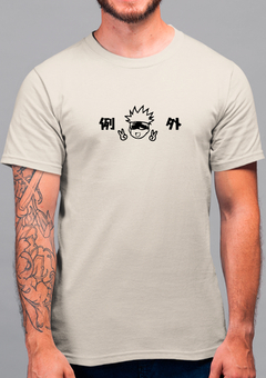 Camiseta Gojinho Unissex - comprar online