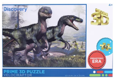 Puzzle 3D Velociraptor 63 piezas