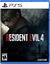 Resident Evil 4 Remake - Secundario PS4 o PS5 (Ambas versiones)