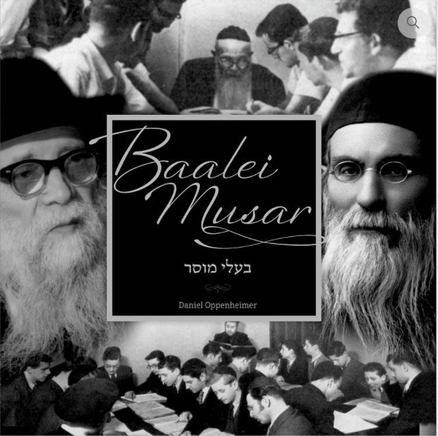Baalei Musar I