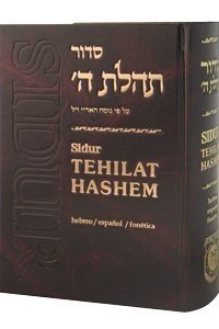 Sidur Tehilat Hashem Grande (hebreo/español)
