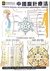 MAPA TERAPIA FUZHEN - ACUPUNTURA ABDOMINAL CHINESA