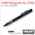 Boligrafo Retractil Lamy Al Star Aluminio - Varios Colores - ONE ART :: ART & OFFICE
