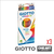 Lapices Giotto Stilnovo Escolar 3.3mm X12 Colores X3 Cajas