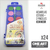 Acuarelas Kohinoor Pastillas 30mm X 24 Colores + 2 Pinceles - comprar online