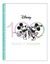 Cuaderno Universitario Disney 100 Años Mooving - comprar online