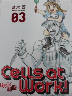 CELLS AT WORK VOL 03