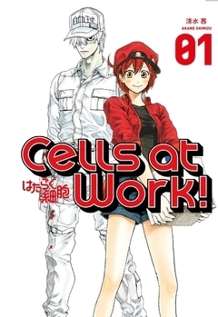 PACK CELLS AT WORK COLECCION COMPLETA TOMOS 1 A 6