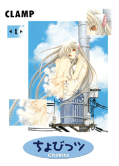 PACK CHOBITS COLECCION COMPLETA 8 TOMOS