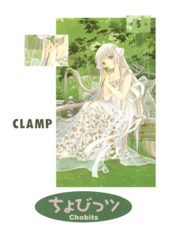 CHOBITS 05