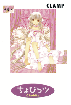 Imagen de PACK CHOBITS COLECCION COMPLETA 8 TOMOS