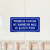 Placa de Acrílico - Proibido Cantar no Banheiro - comprar online