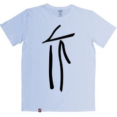 Remera Hombre Robert Motherwell El Danzante