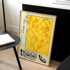 Cuadro Yellow Woodblock - Taguchi Tomoki