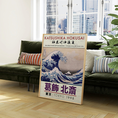 Cuadro The Great Wave Off Kanagawa - Katsushika Hokusai