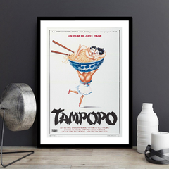 Cuadro Poster Pelicula Tampopo - Juzo Itami