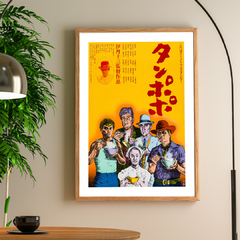 Cuadro Poster Tampopo - Juzo Itami