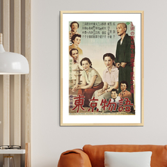 Cuadro Poster Historias de Tokio - Yasujiru Ozu