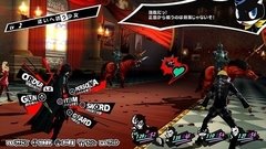 Persona 5 PS4 - Game Store