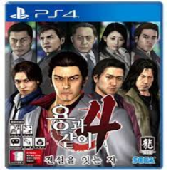 Yakuza 4 digital