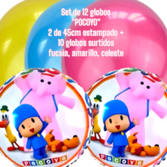 Set de 12 Globos Pocoyo