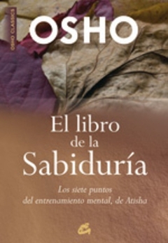 ** LIBRO DE LA SABIDURIA EL (NUEVA EDICION)