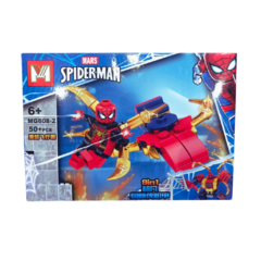 Spiderman para armar mg608-2 - comprar online