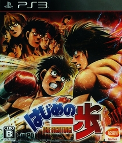 Hajime no Ippo PS3 Digital