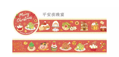 Washi tape coleccion Christmas