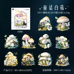 Stickers Pet series Magic Forest