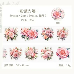 Washi Pet Collection Flower Sea 50mm x 2m