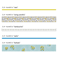 Washi tape MT Limited edition