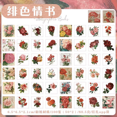 Mini Block Gorgeous Garden x100 hojas Yuxian - comprar online