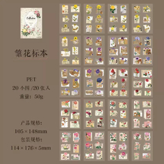 Sticker Pet coleccion Retro Material