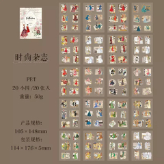 Sticker Pet coleccion Retro Material