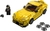 Toyota GR Supra LEGO - comprar online