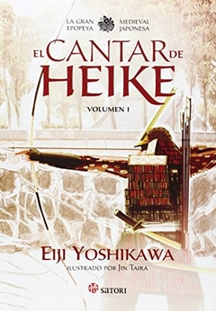 CANTAR DE HEIKE VOL 1 - YOSHIKAWA EIJI