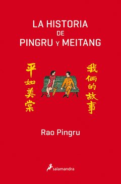 HISTORIA DE PINGRU Y MEITANG, PINGRU RAO