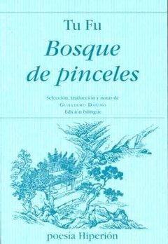 BOSQUE DE PINCELES ED BILINGÜE TRAD GUIDAÑINO - TU FU